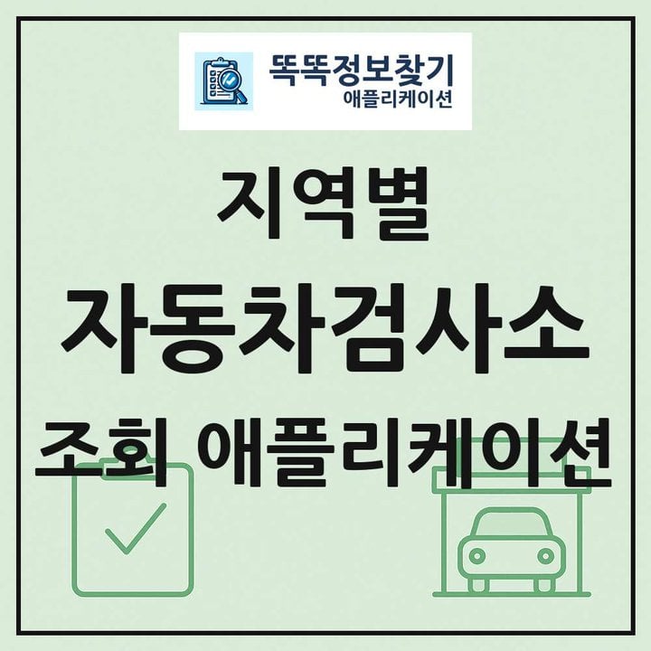 전국 이용업 이발소 이발관 목록 조회